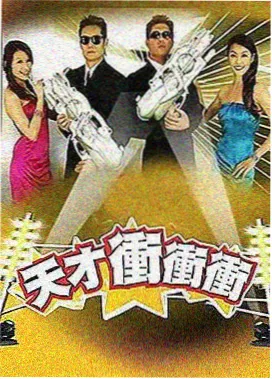 樱桃视频综艺在线观看回声实验室封面