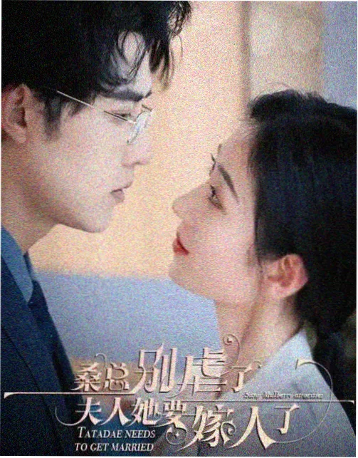 樱桃视频电视剧在线观看白噪音档案封面