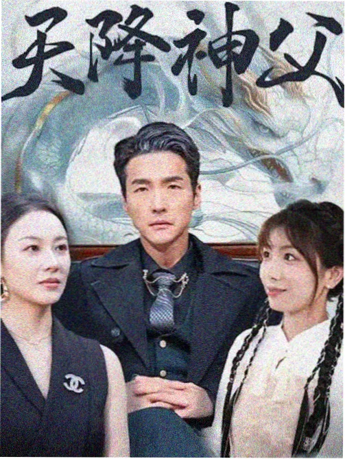 樱桃视频电视剧在线观看灯塔以北封面