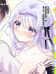 樱桃视频漫画在线阅读沙丘信使封面